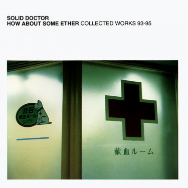 SOLID DOCTOR - HOW ABOUT SOME ETHER_COLLECTED WORKS 93-95